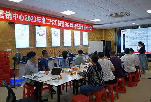 阿米巴經(jīng)營發(fā)展戰(zhàn)略正式起航，2021年，我們來了！