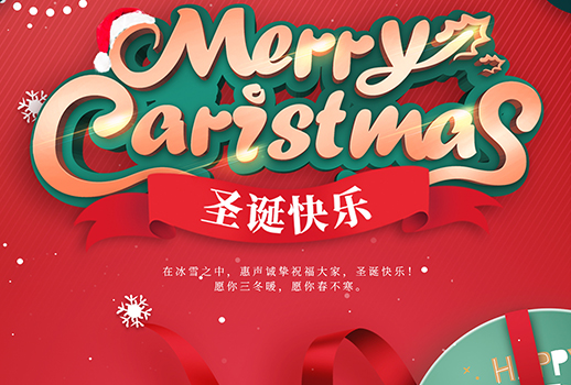 圣誕快樂(lè)|每個(gè)人的心里，都住著一個(gè)渴望收到禮物的孩子