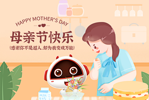 母親節(jié) | 無私慈母愛，春暉漫心田，祝福天下母親節(jié)日快樂