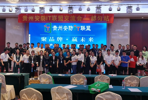 巡展第四站 | 惠聲貴州巡展都勻站，每一次相遇都有不同的精彩