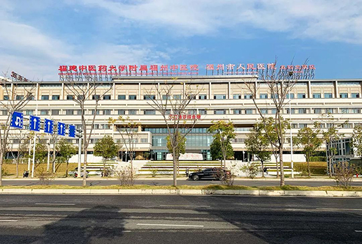【惠聲IP網(wǎng)絡廣播 &專業(yè)擴聲系統(tǒng)案例】福建省福州市中醫(yī)院五四北分院